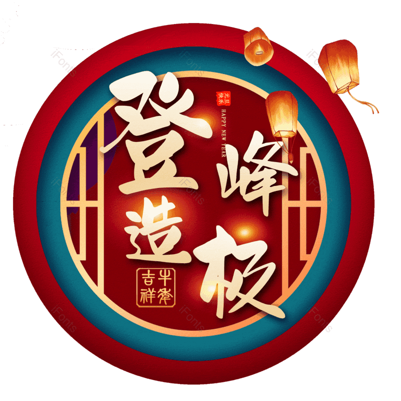 图片,元素,PNG,免抠素材